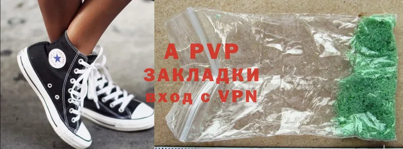 хочу наркоту  Уяр  Alpha-PVP VHQ 