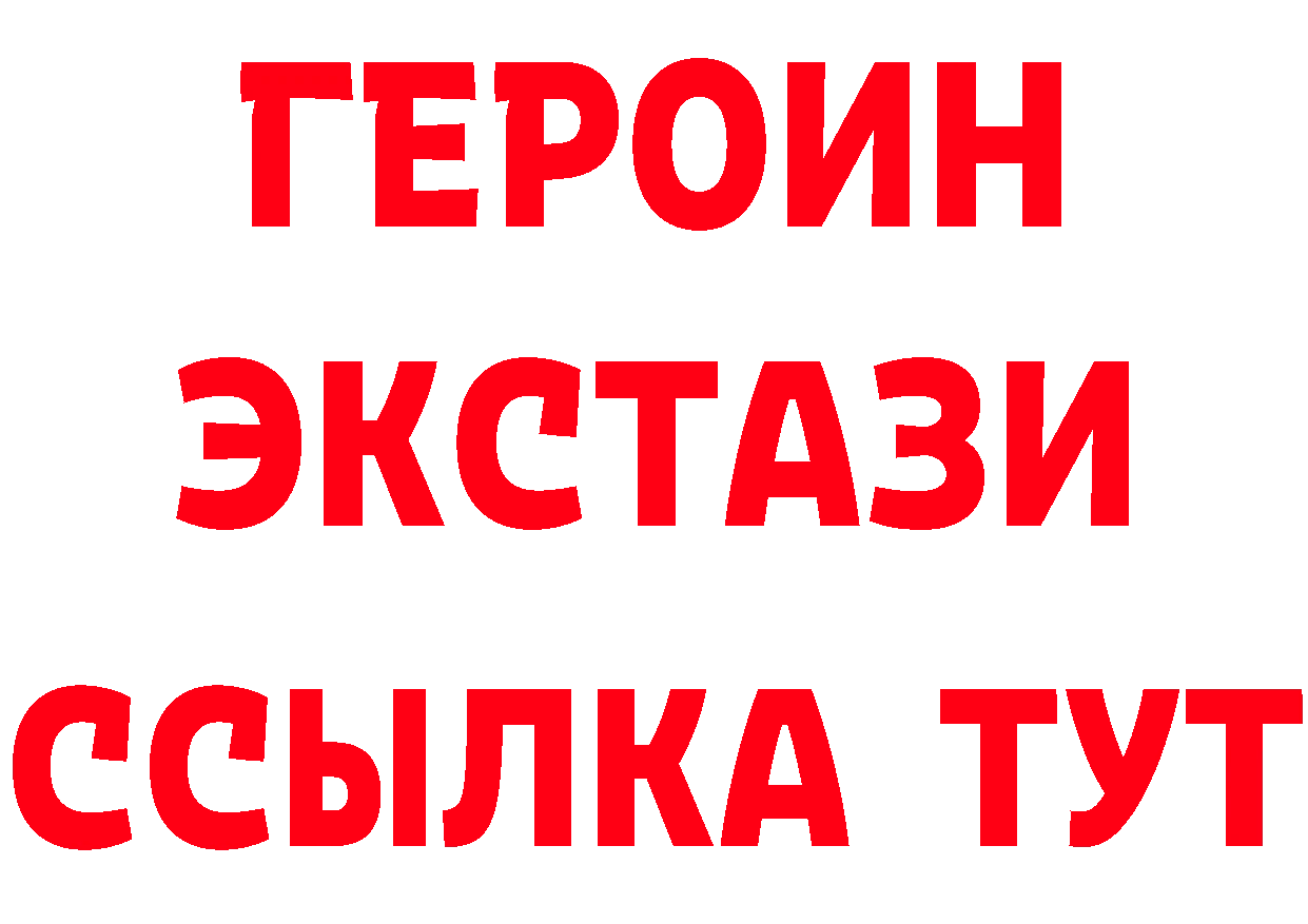 КЕТАМИН VHQ зеркало дарк нет МЕГА Уяр