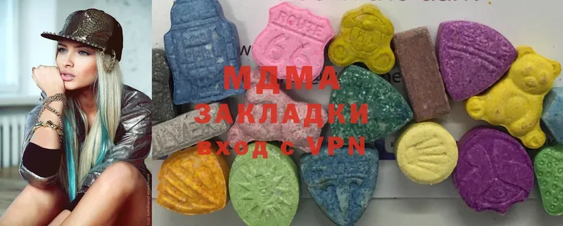 MDMA crystal  где найти наркотики  Уяр 