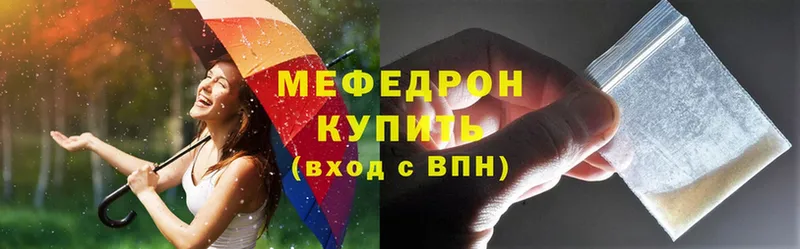 где найти   Уяр  даркнет как зайти  Мефедрон VHQ 